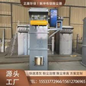 <b>除尘设备系统</b>